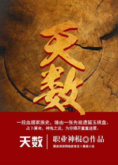 最高的离婚