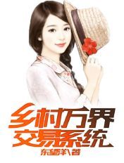 教室眠催白丝美女校花