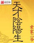 长白灵蛇传3电影免费观看完整版