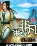桃花论坛手机版