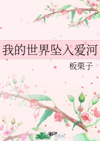 草原上的悠闲生活