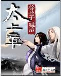 流氓英雄