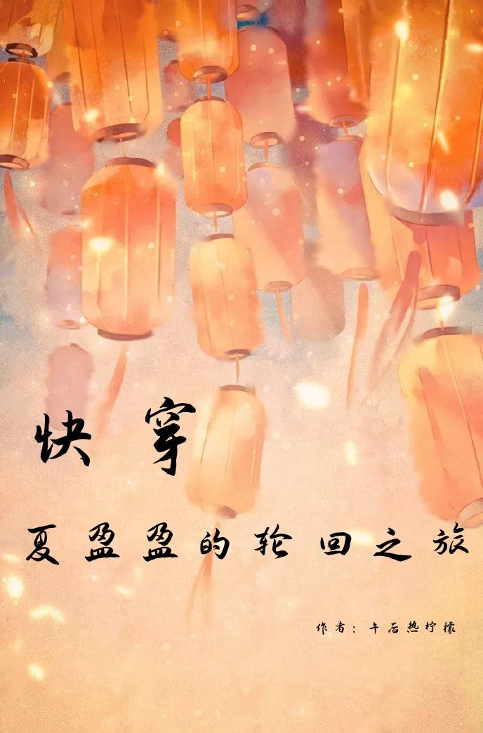 外出2在线观看