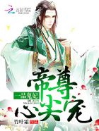 野狼与玛莉