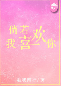 爱的解脱电影