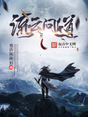 红高粱我要睡你
