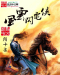 大主宰吞天魔帝怼清衍静