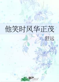 苏桃的幸福生活御书屋