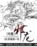 传世宝藏电影女主