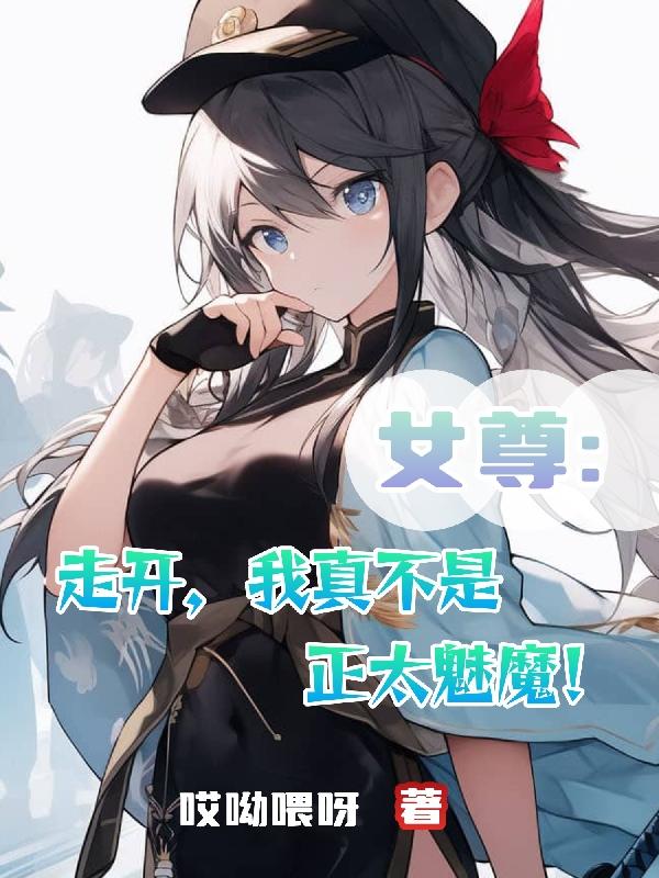 大陆演艺圈艳史完整版