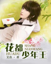 许你光芒万丈好全免费