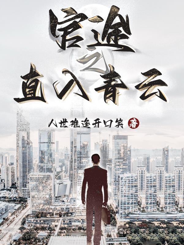 梦幻西游人最多的区