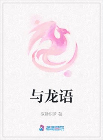 寄宿日记无删减