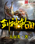力王之监狱力王国语版