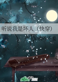 毕比琼斯