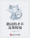斗罗玉转漫画画免费读漫画在线观