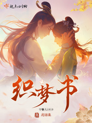 bl被绑在机械椅上