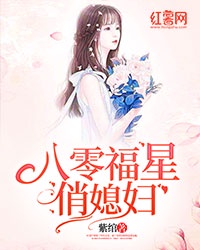 和大佬离婚当天我变小了