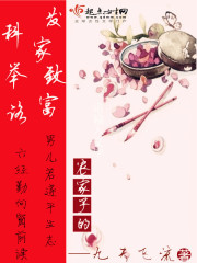 萧妩穿越小说免费阅读