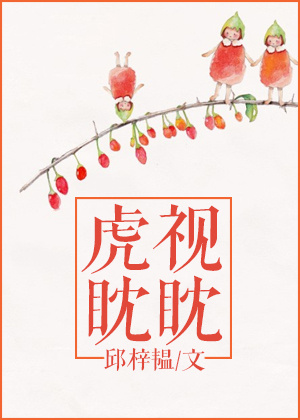 苏桃的幸福生活御书屋