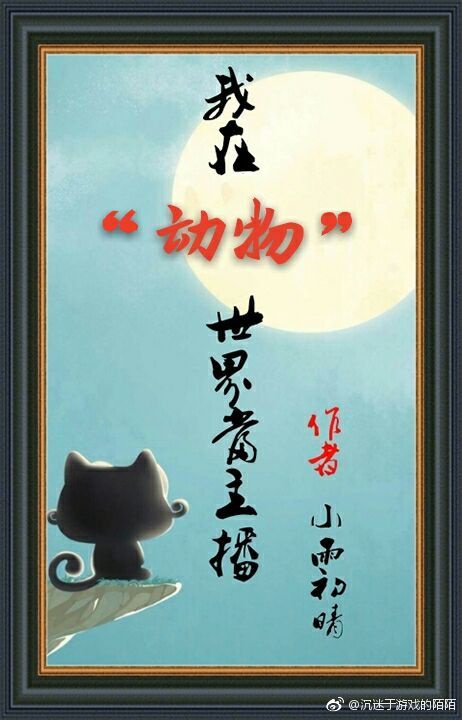 瑜伽丈母完整全文阅读