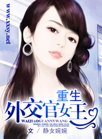啊好深