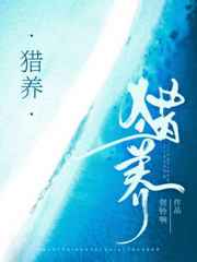 商务旅行绿色帽子蘑菇