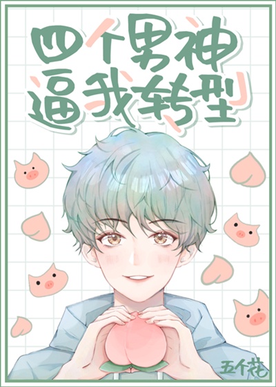 穿越之贤能妻