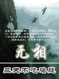 亚洲第一在线观看