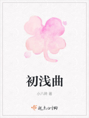 天妃