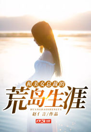 温如玉二虎小说全文免费阅读
