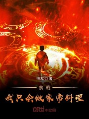 馋大鑫