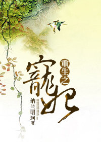 深度诱入by在线阅读