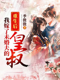 女配人设又崩了