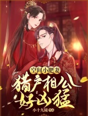 《性女传奇》全集