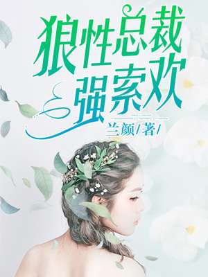 年轻的女闺蜜HD中文字幕
