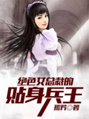 想闻语文老师的鞋子的视频
