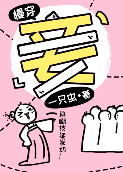 佛祖在一号线