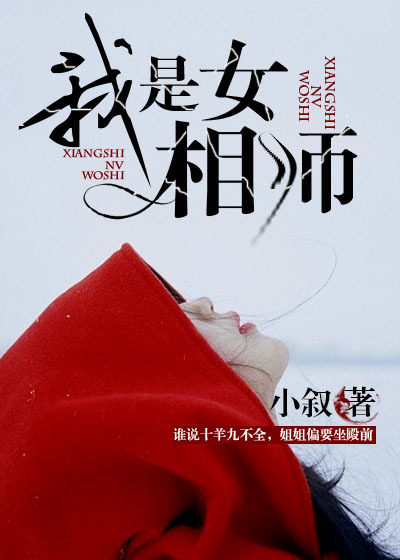 乡村少年和寡妇王婶