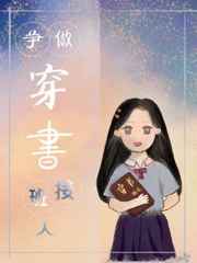 《可不可以不》日本在线看免费