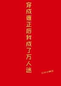 我在豪门当夫人全文免费阅读无弹窗