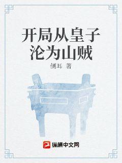 镇魂街第二季