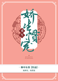 白老虎女人好处