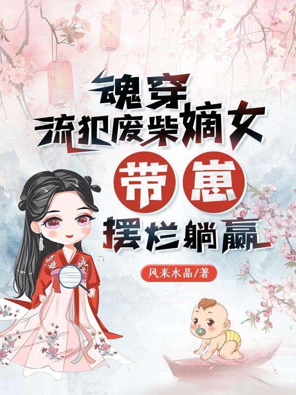 大王不容易小说