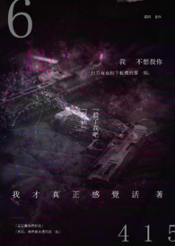 韩国电影办公室3免费完整版观看