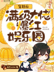 八零美人娇滴滴[古穿今]