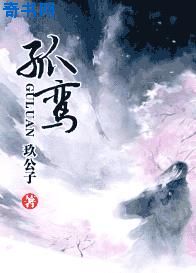 村长寡妇的下面