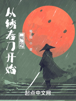 傅家三爷信佛如魔免费阅读