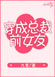 南宫那月