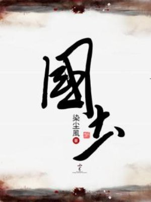 口述两男一女3p小黄经历